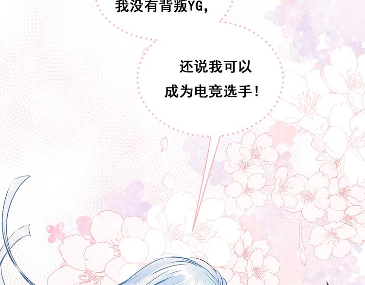 第43话 端倪99
