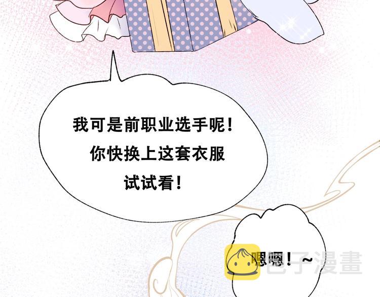 番外 何数周末来啦！40