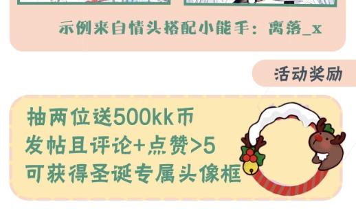 第93话 牵手106