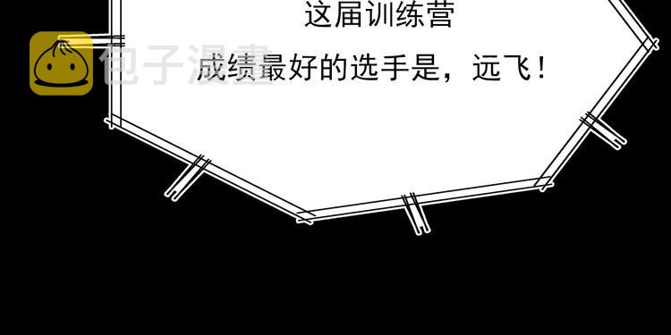 第68话 隐情77