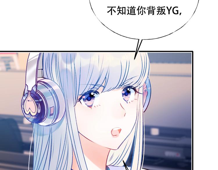 第88话 阴谋升级13