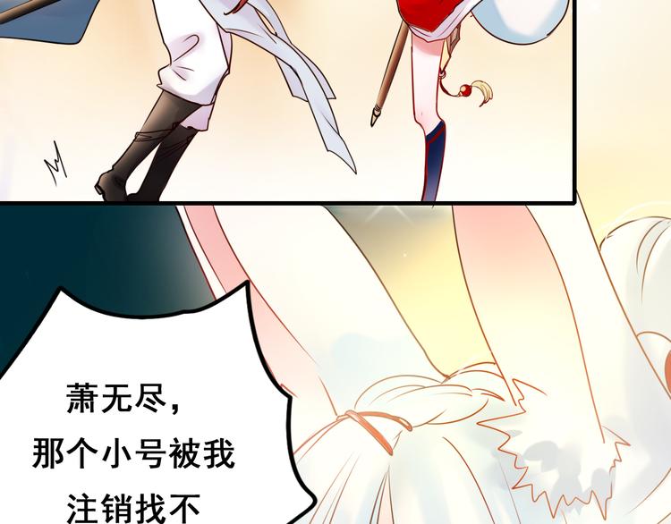 第10话 我的人2