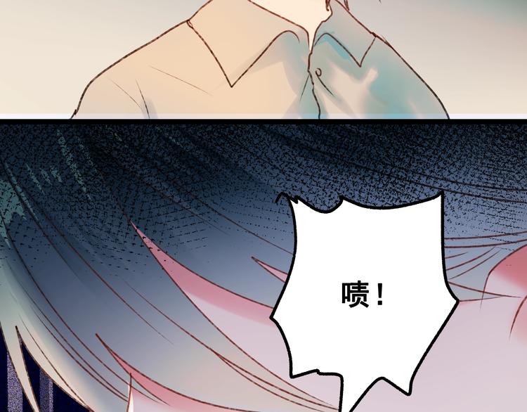第30话 我保护你62