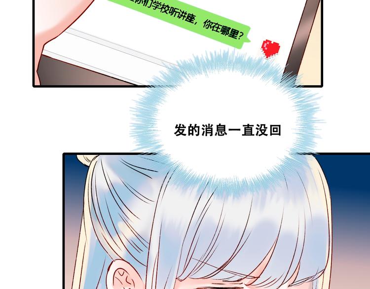 第35话 讲座会39