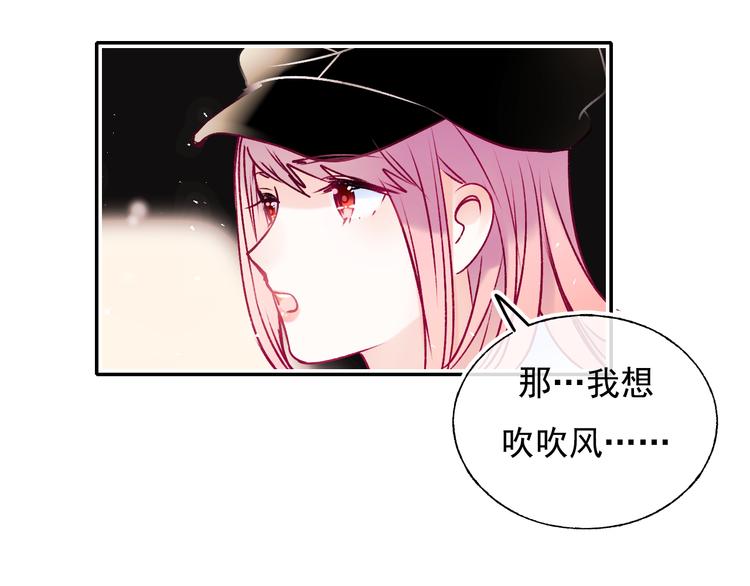 第92话 我们的关系27