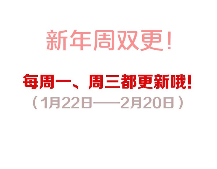 第13话（上）三强争霸赛123