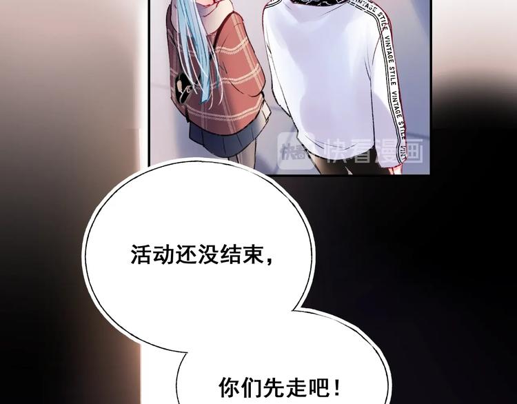 第60话 解散！？85