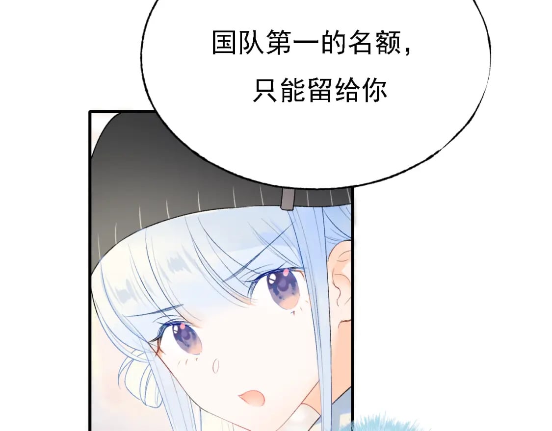 第3话 约会73