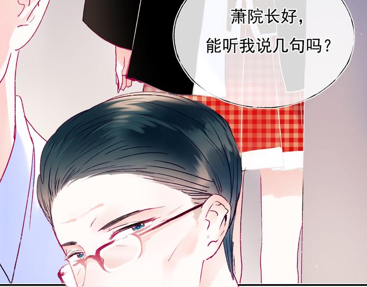 第108话 父子争执77