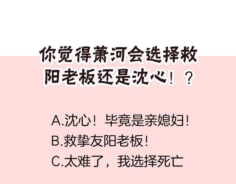第19话 恶战150