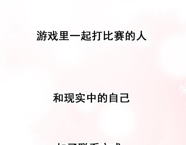 第15话 萧河的朋友圈55