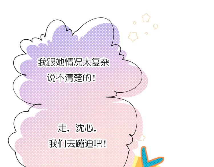 第41话 实验室28
