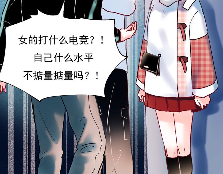 第57话 护花使者55