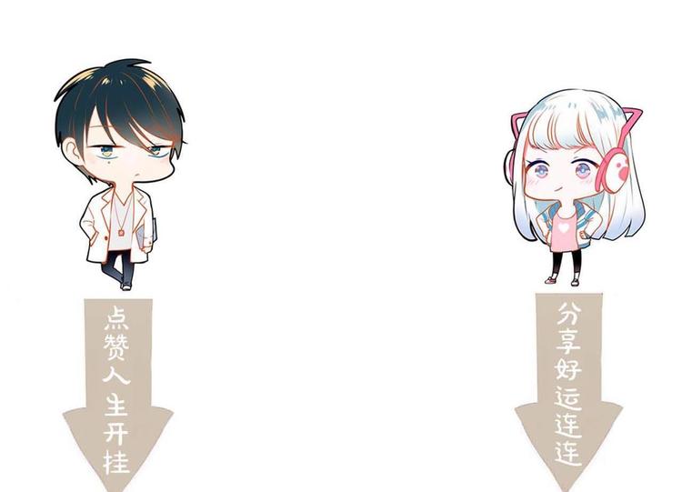 第32话 线下见面109