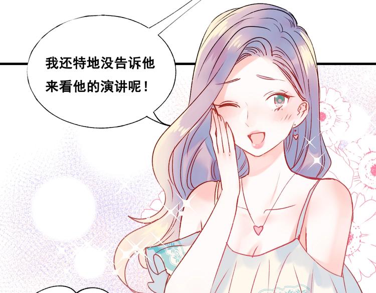 第35话 讲座会108