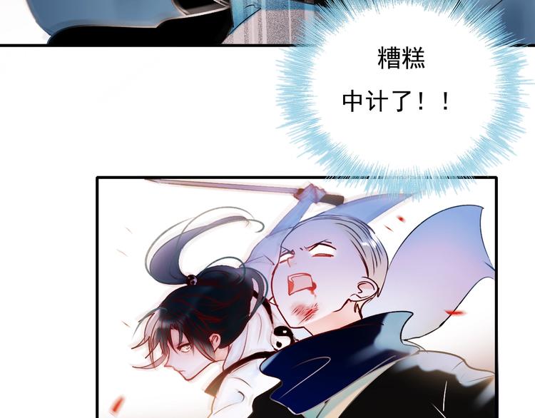 第56话 专属温柔37