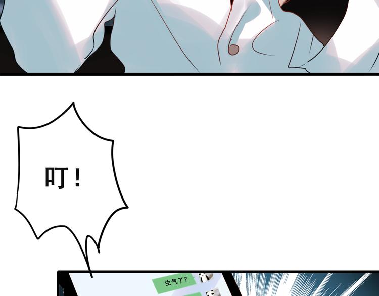 第16话 退赛？！149