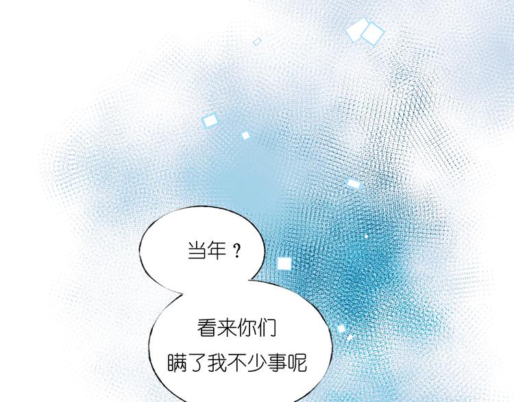 第39话 掩护19