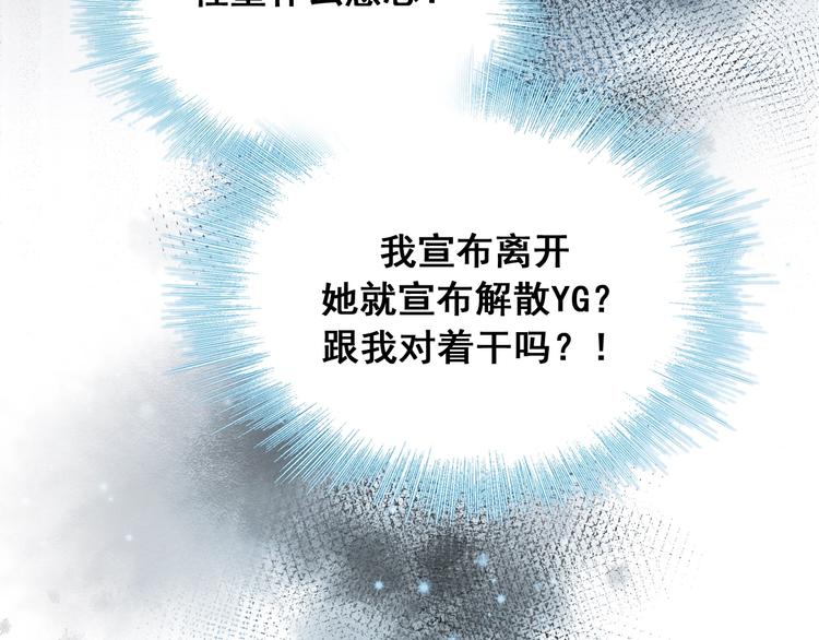 第60话 解散！？36