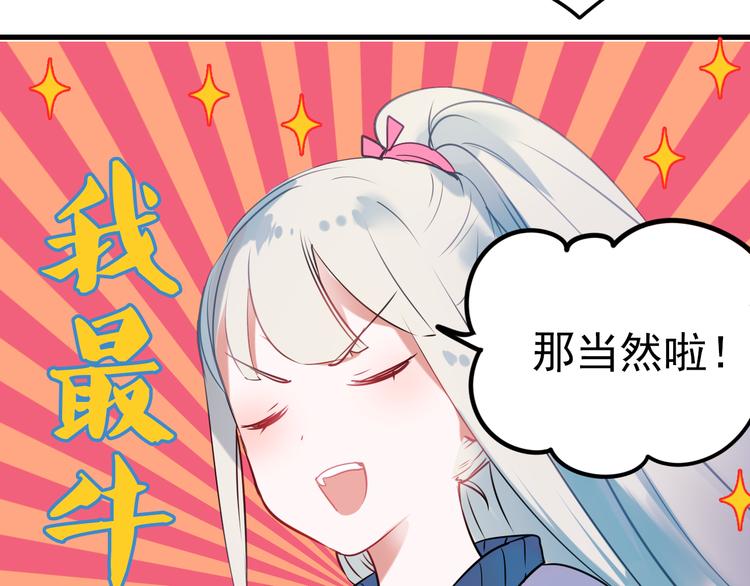 第3话 小号的回击148