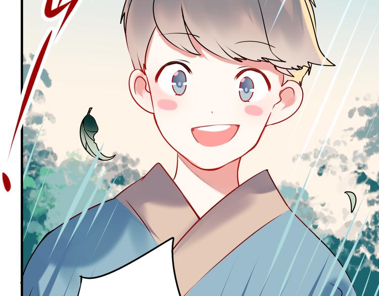 第4话 情敌56