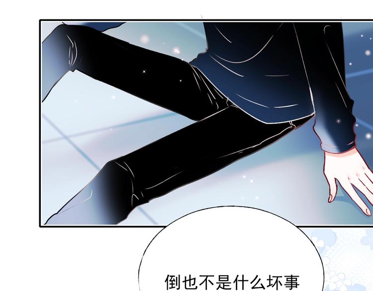第70话 独处52