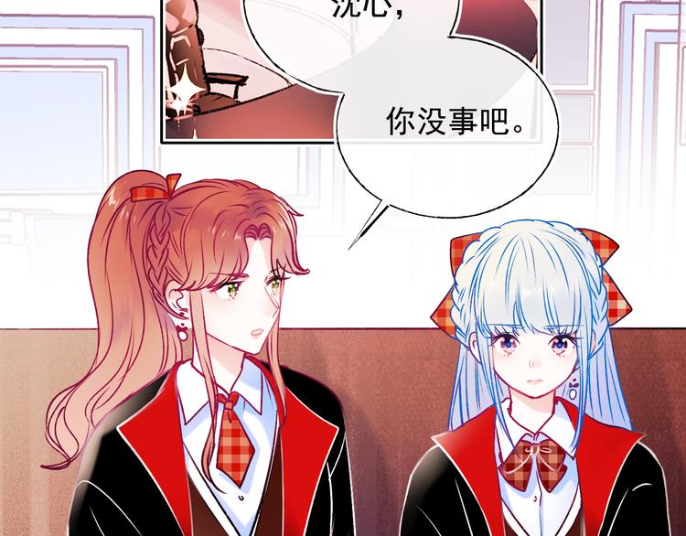 第105话 s·s赢得比赛18