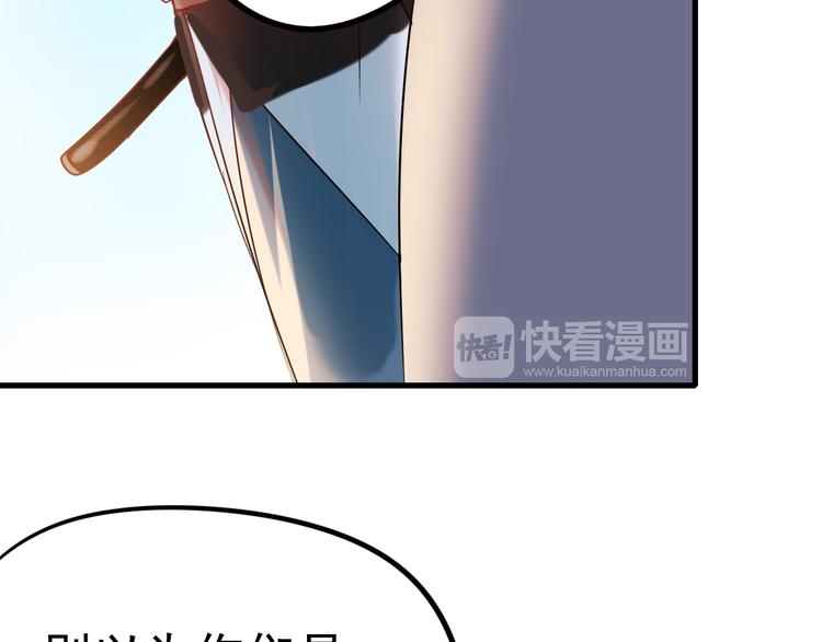 第3话 小号的回击67