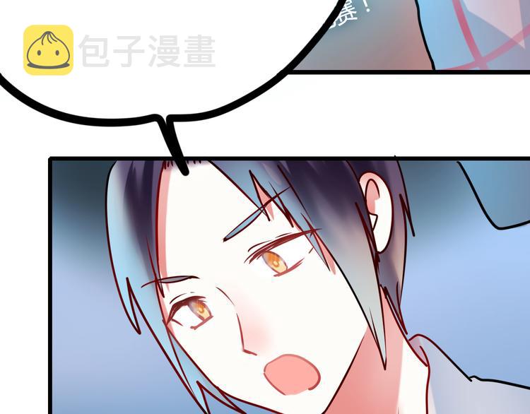 第11话 公愤68