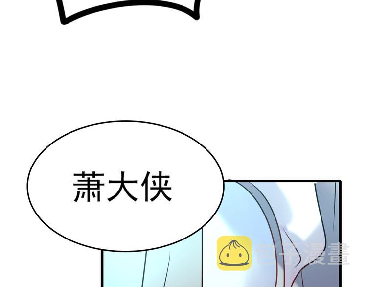 第7话 一样的操作8