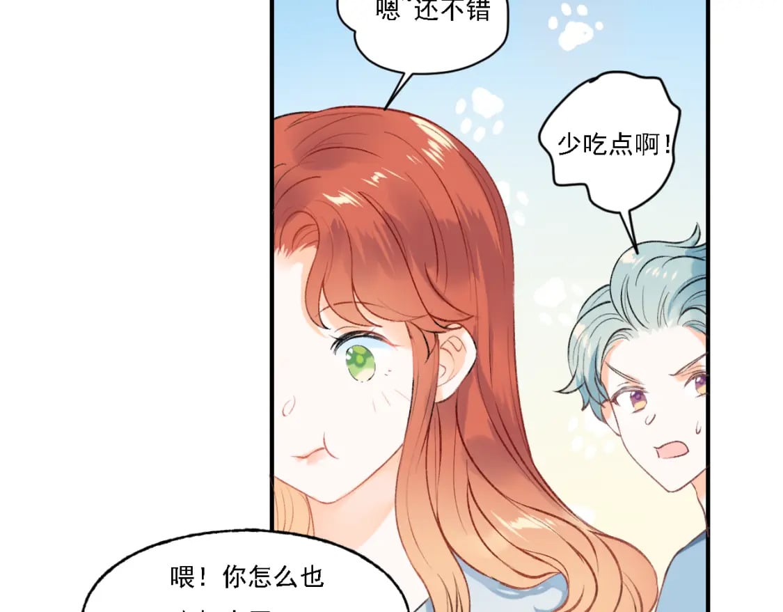 第2话 幻觉48