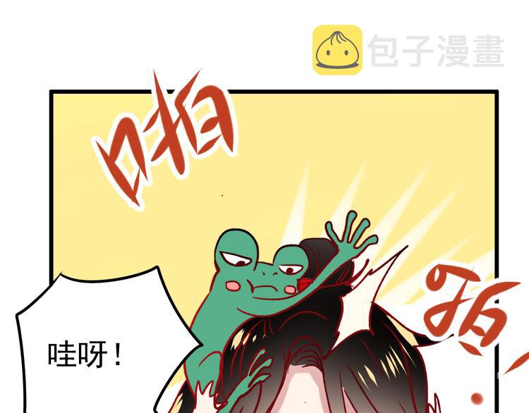 番外 男神的游戏初遇43