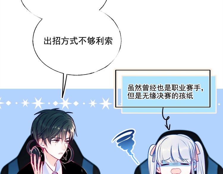 番外 · 圣诞的奇妙约会15