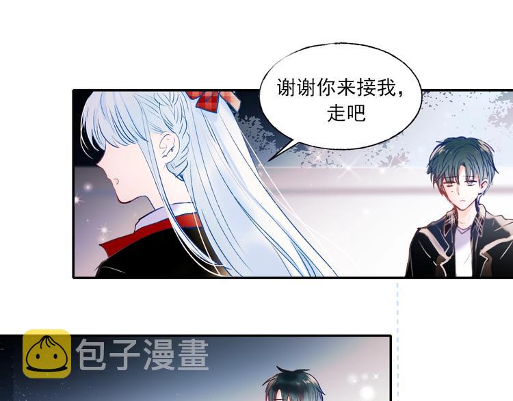 第67话 萧河低头道歉！77