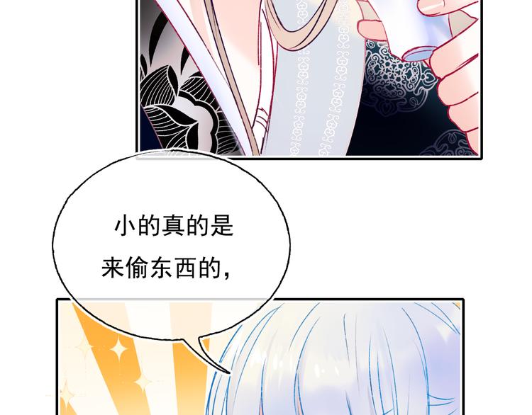 番外·杀手与花魁52