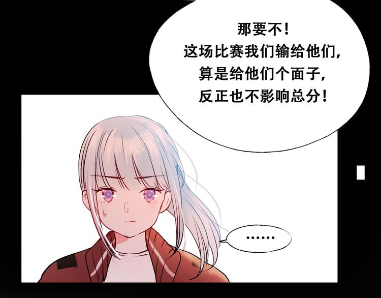 第43话 端倪66