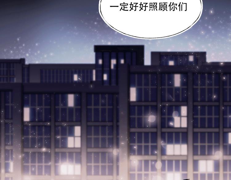第58话 保护你67