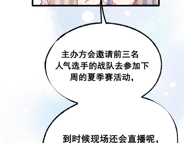 第25话（上）萧河直播！？2