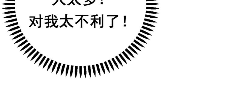 第8话 加入战队！？61