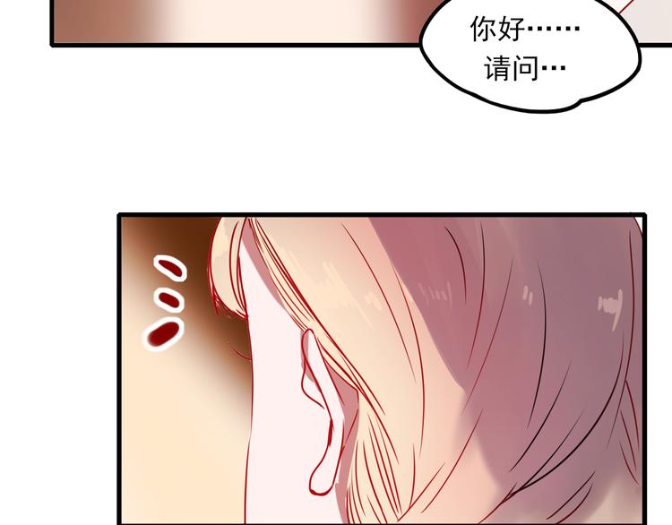 第1+2话 陌路冤家149