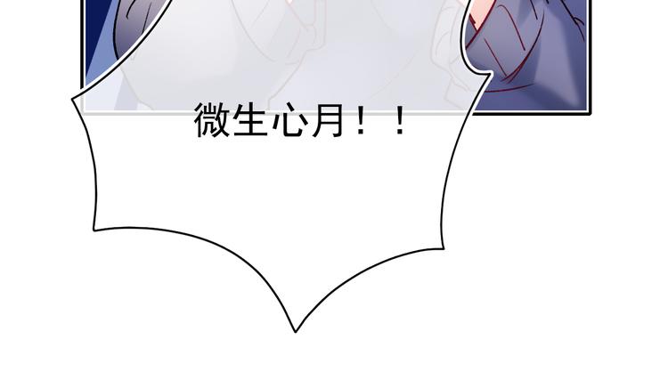 第90话 新危机62