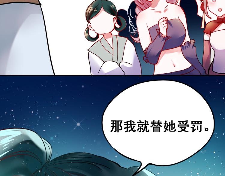 第11话 公愤5