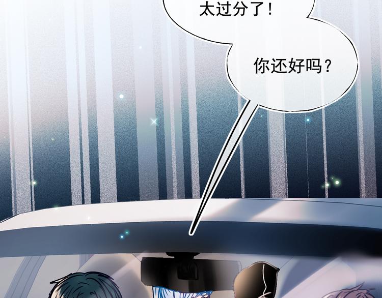 第91话 代打风波83