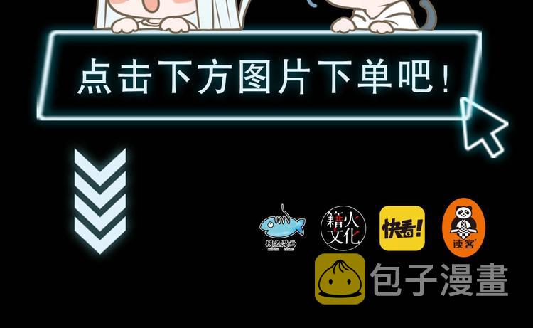 第67话 萧河低头道歉！130