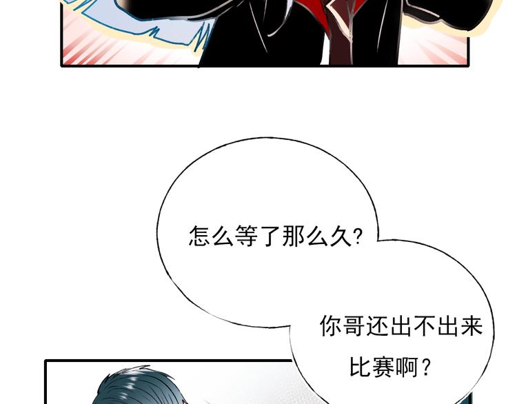 第65话 对战4