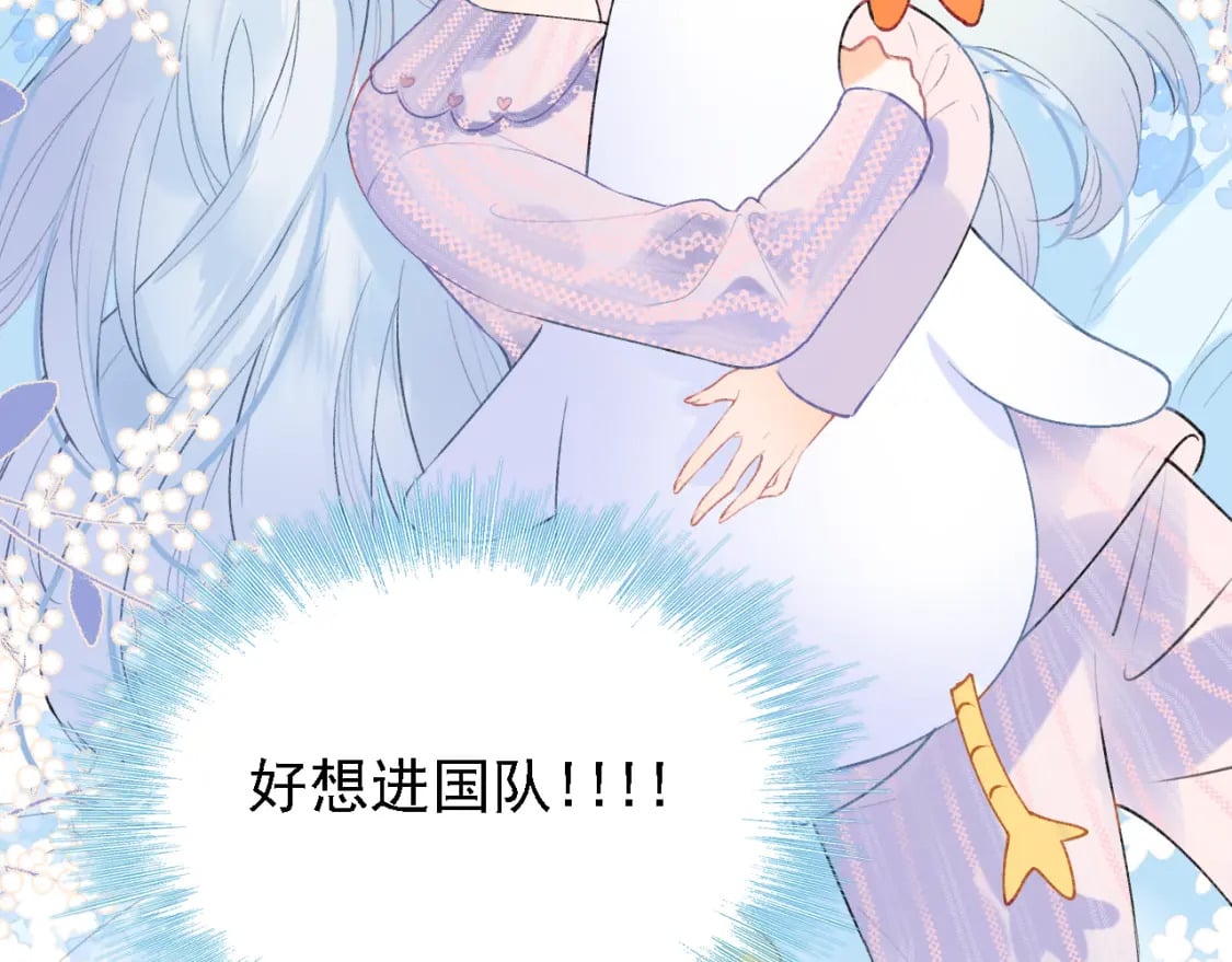 第3话 约会36