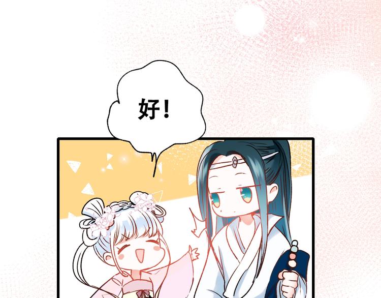 第31话 七夕会108