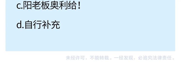 第58话 保护你90