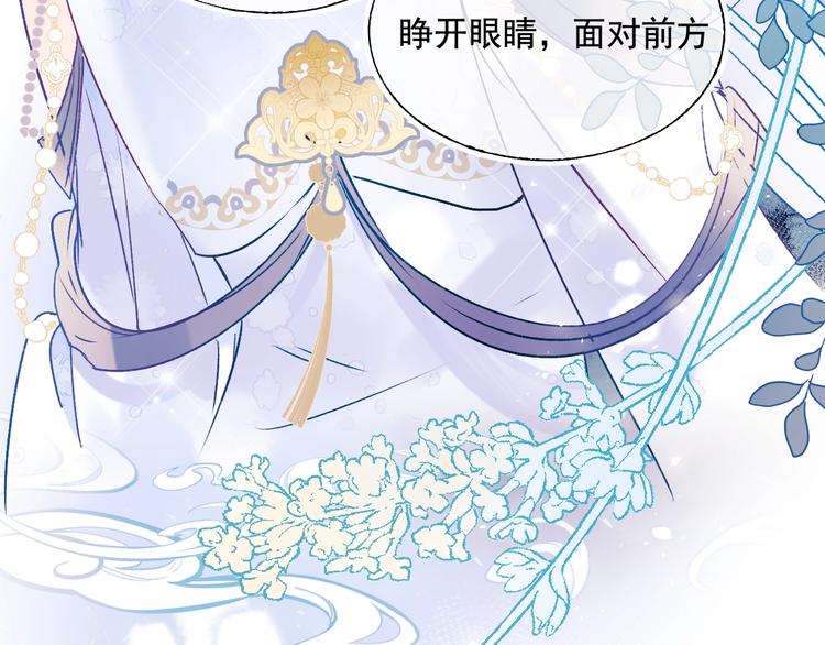 番外 · 圣诞的奇妙约会47