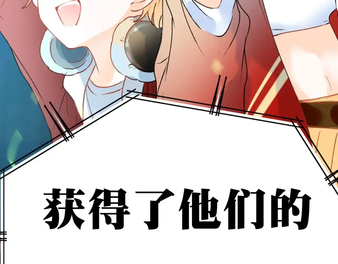 第29话 大结局·相拥103